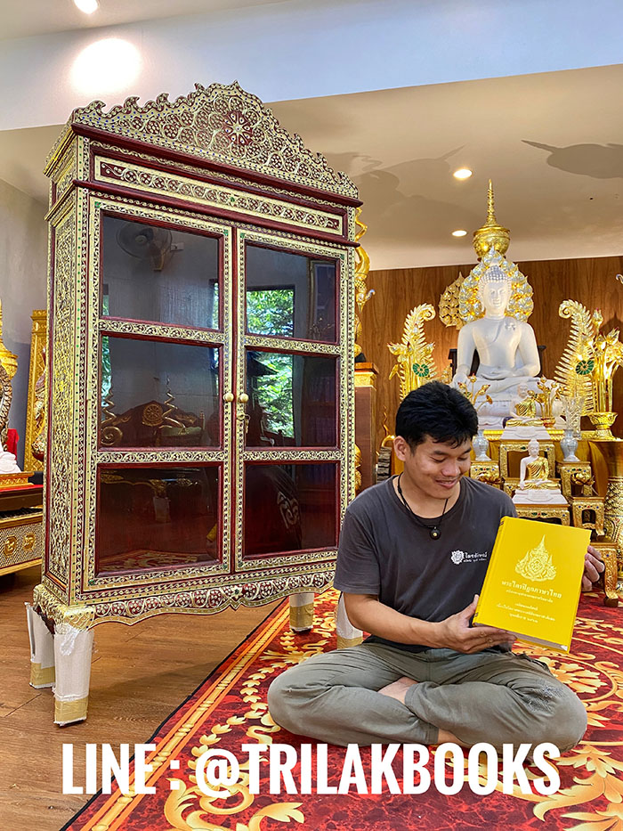 ตู้พระไตรปิฎก สีแดงประดับจั่วด้านบน ราคา 9500 บาท ตู้พระไตรปิฎก สีแดงประดับจั่วด้านบน ราคา 9500 บาท