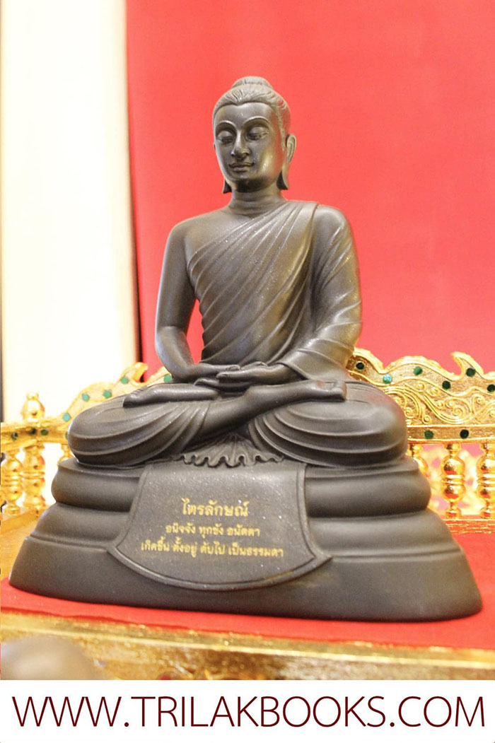 พระปางสมาธิ องค์ดำ แร่นิล จ.กาญจนบุรี / 4500.- พระปางสมาธิ องค์ดำ แร่นิล จ.กาญจนบุรี / 4500.-