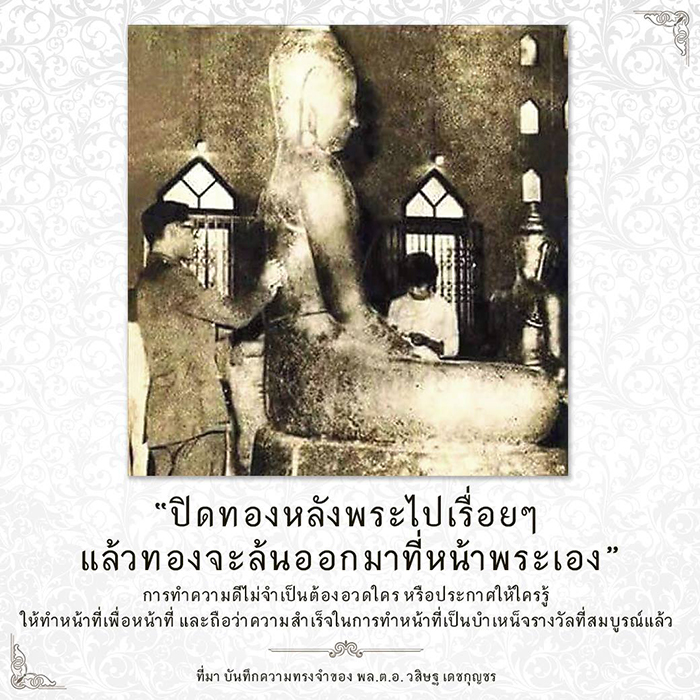 รวมพระราชดำรัสพระบาทสมเด็จพระเจ้าอยู่หัว

รัชกาลที่ ๙ 