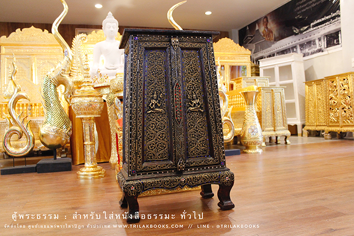 ตู้พระธรรม : ทรงสี่เหลี่ยมคางหมู : สีน้ำตาลเข้ม 
และประดับลวดลายทอง ราคา 4000 บาท