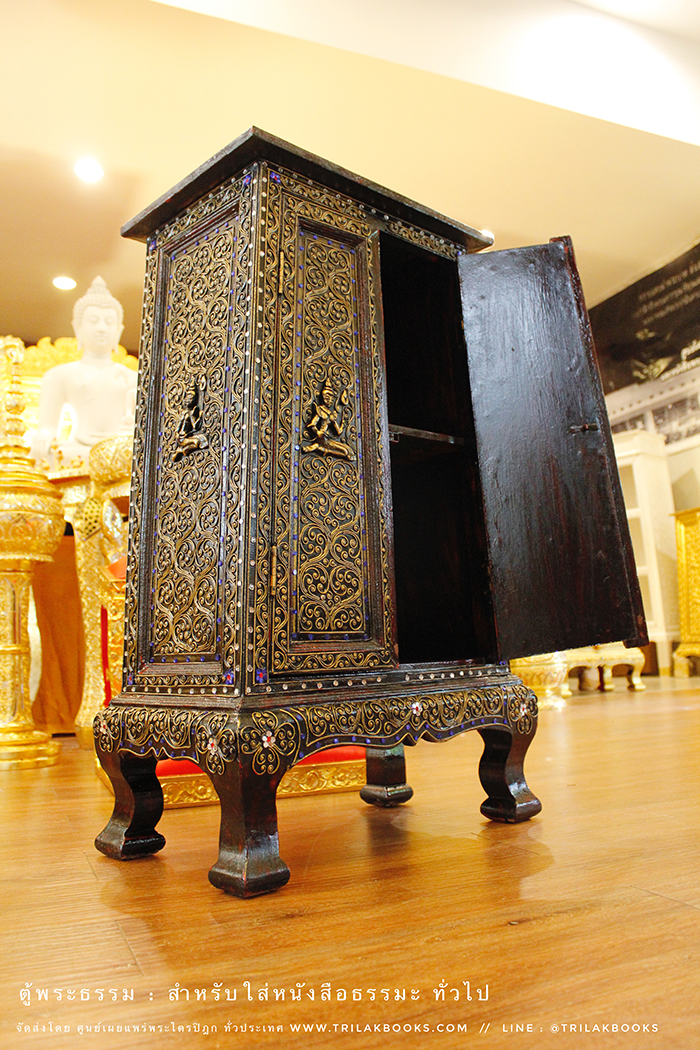 ตู้พระธรรม : ทรงสี่เหลี่ยมคางหมู : สีน้ำตาลเข้ม 
และประดับลวดลายทอง ราคา 4000 บาท