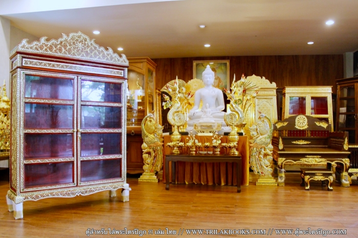 จำหน่ายตู้พระไตรปิฎก