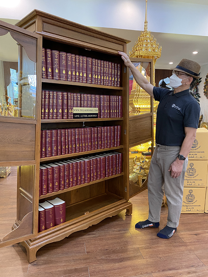 ตู้พระไตรปิฎกไม้สัก สำหรับ หนังสือพระไตรปิฎก 
จำนวน 91 เล่ม ราคาเฉพาะตู้พระไตรปิฎกหลังนี้ ราคา 30000 บาท