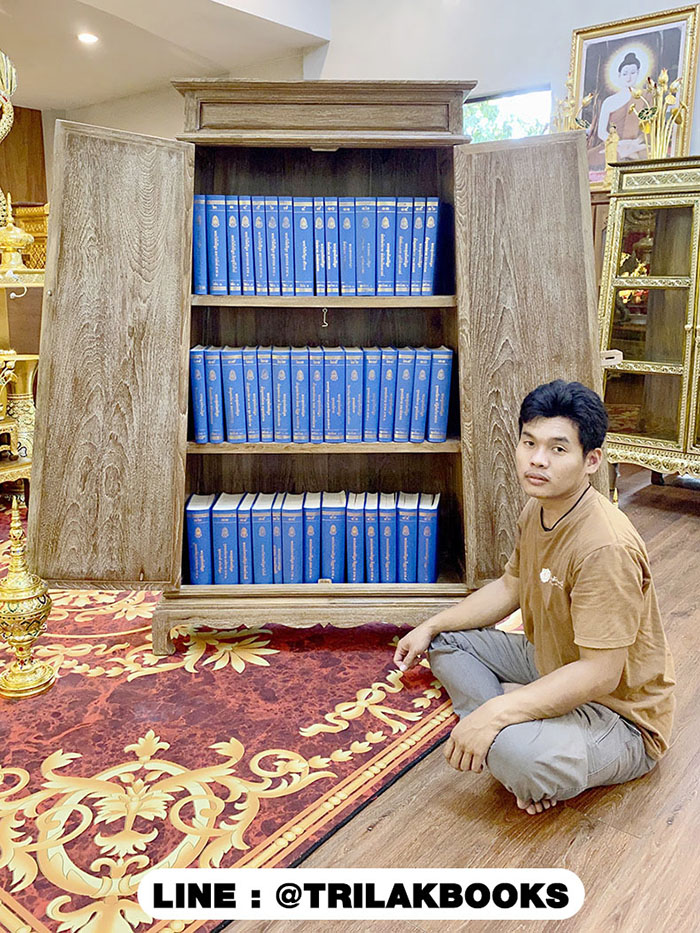 ตู้พระไตรปิฎกไม้สัก แบบพิเศษ
สีเสี้ยนขาว แบบทรงอนุรักษ์แบบสมัยโบราณ
สี่เหลี่ยมคางหมู ตู้พระไตรปิฎกไม้สัก แบบพิเศษ
สีเสี้ยนขาว แบบทรงอนุรักษ์แบบสมัยโบราณ
สี่เหลี่ยมคางหมู