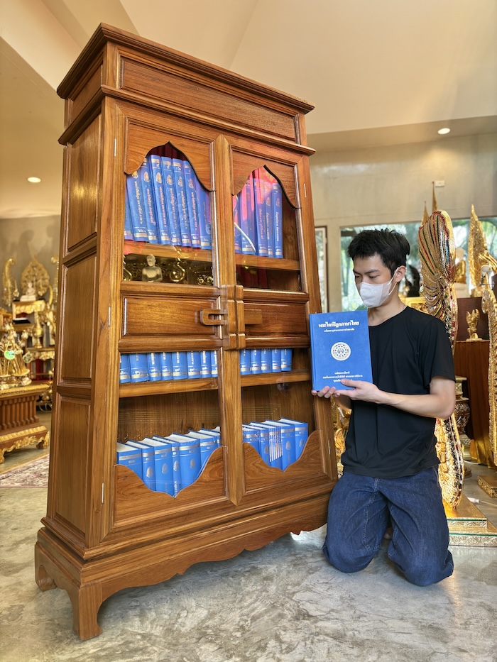ตู้พระไตรปิฎก ไม้สัก ทรงสี่เหลี่ยมคางหมู บรรจุพระไตรปิฎกไม้สักภาษาไทย ตู้พระไตรปิฎก ไม้สัก ทรงสี่เหลี่ยมคางหมู บรรจุพระไตรปิฎกไม้สักภาษาไทย