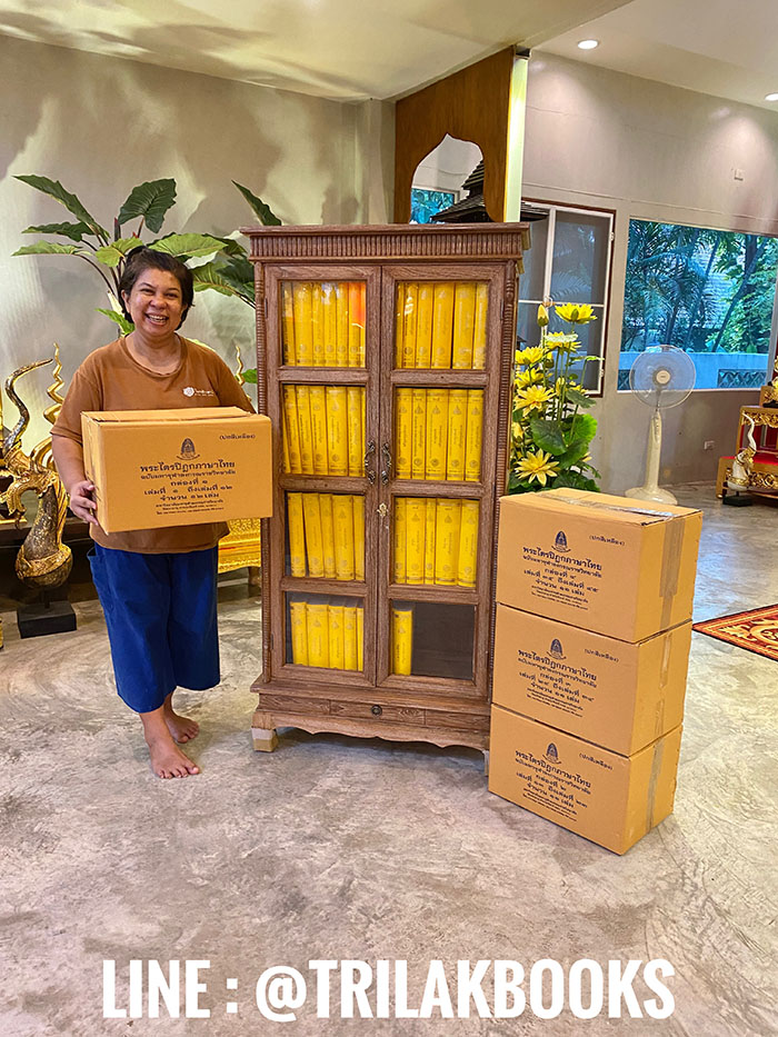 ตู้พระไตรปิฎก ไม้สักสีเสี้ยนขาว สำหรับ หนังสือพระไตรปิฎกภาษาไทย ตู้พระไตรปิฎก ไม้สักสีเสี้ยนขาว สำหรับ หนังสือพระไตรปิฎกภาษาไทย