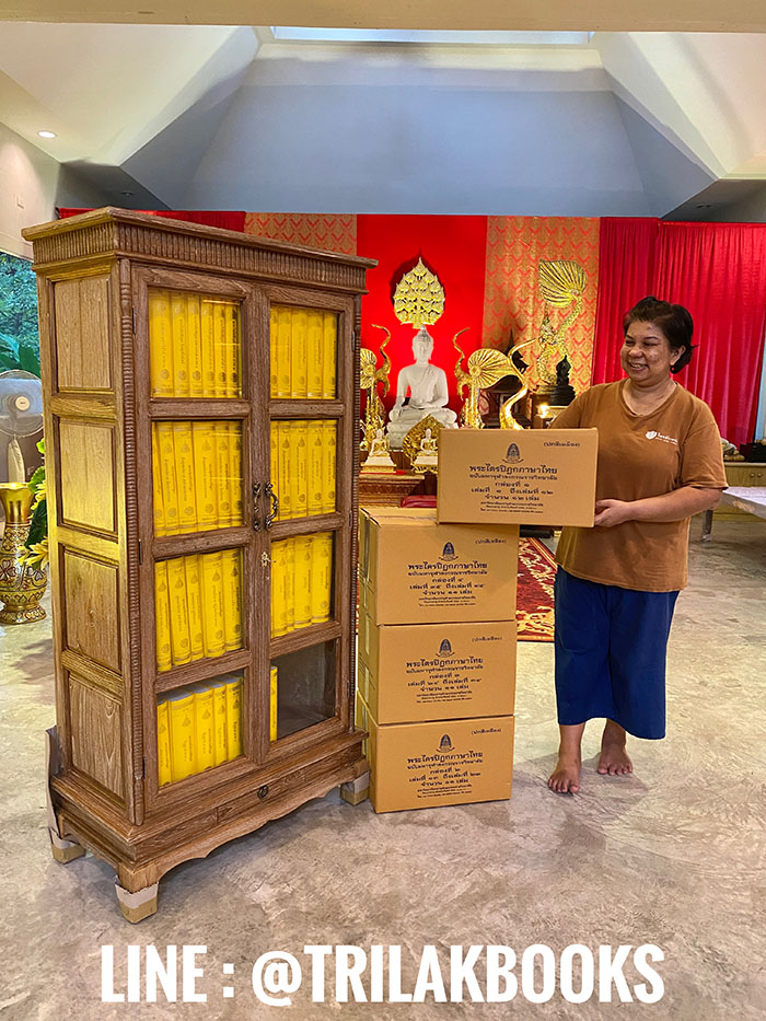 ตู้พระไตรปิฎก ไม้สักสีเสี้ยนขาว สำหรับ หนังสือพระไตรปิฎกภาษาไทย ตู้พระไตรปิฎก ไม้สักสีเสี้ยนขาว สำหรับ หนังสือพระไตรปิฎกภาษาไทย