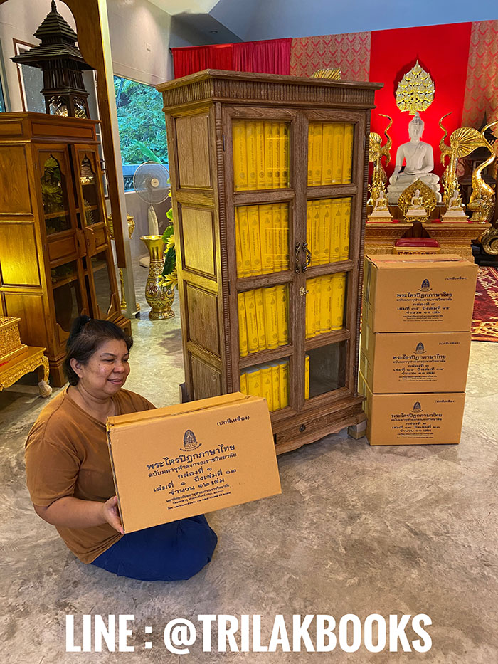 ตู้พระไตรปิฎก ไม้สักสีเสี้ยนขาว สำหรับ หนังสือพระไตรปิฎกภาษาไทย ตู้พระไตรปิฎก ไม้สักสีเสี้ยนขาว สำหรับ หนังสือพระไตรปิฎกภาษาไทย