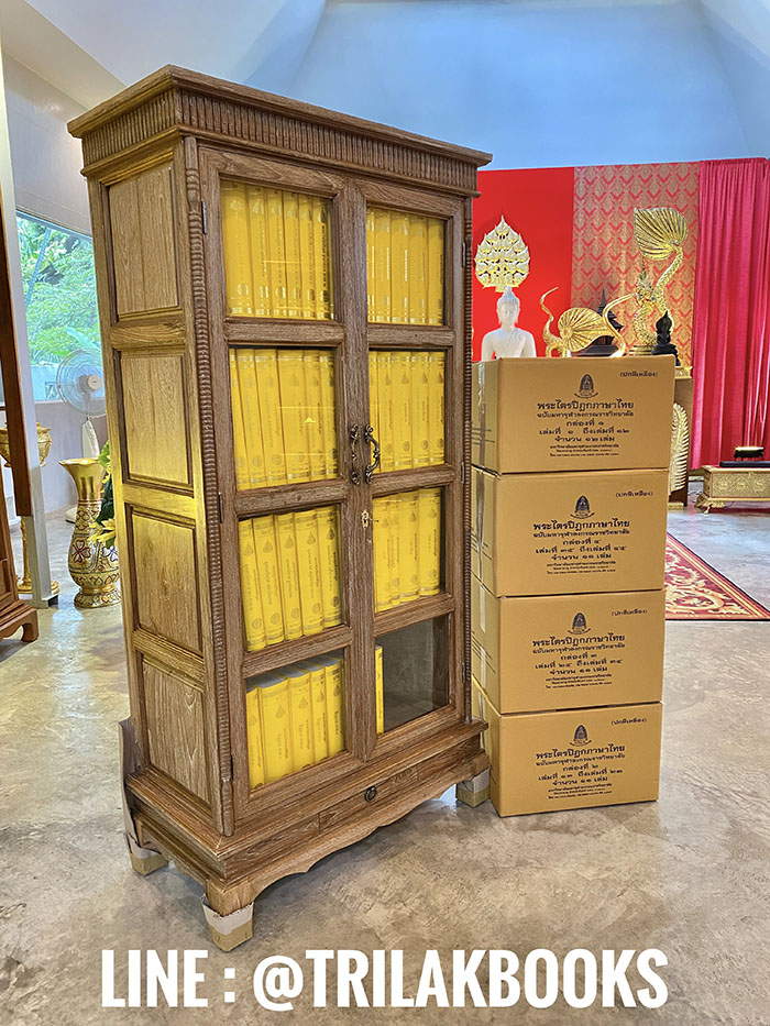 ตู้พระไตรปิฎก ไม้สักสีเสี้ยนขาว สำหรับ หนังสือพระไตรปิฎกภาษาไทย ตู้พระไตรปิฎก ไม้สักสีเสี้ยนขาว สำหรับ หนังสือพระไตรปิฎกภาษาไทย