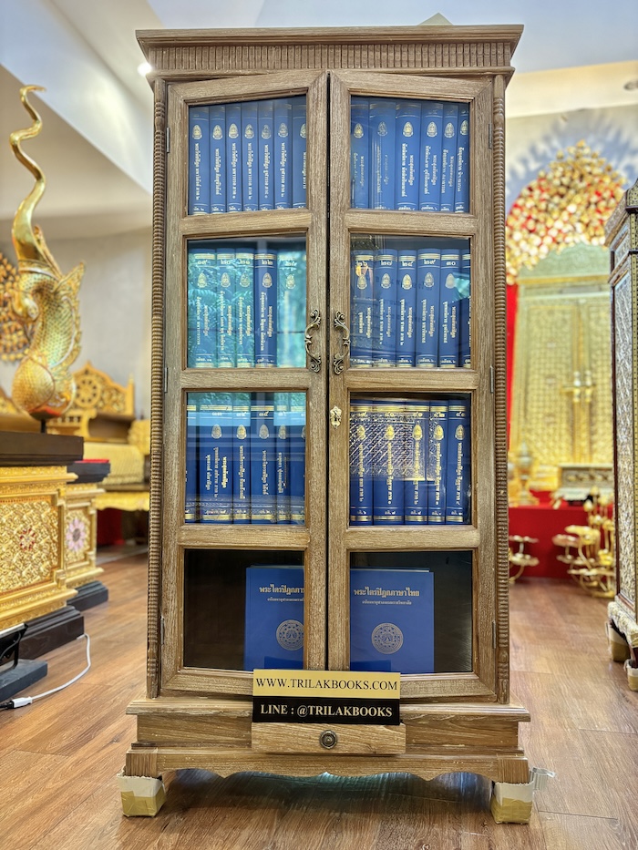 ตู้พระไตรปิฎก หลังนี้ ด้านข้างผนึก ด้วยไม้สัก ทั้งสองด้าน กระจกด้านหน้า 8 บาน ตู้พระไตรปิฎก หลังนี้ ด้านข้างผนึก ด้วยไม้สัก ทั้งสองด้าน กระจกด้านหน้า 8 บาน