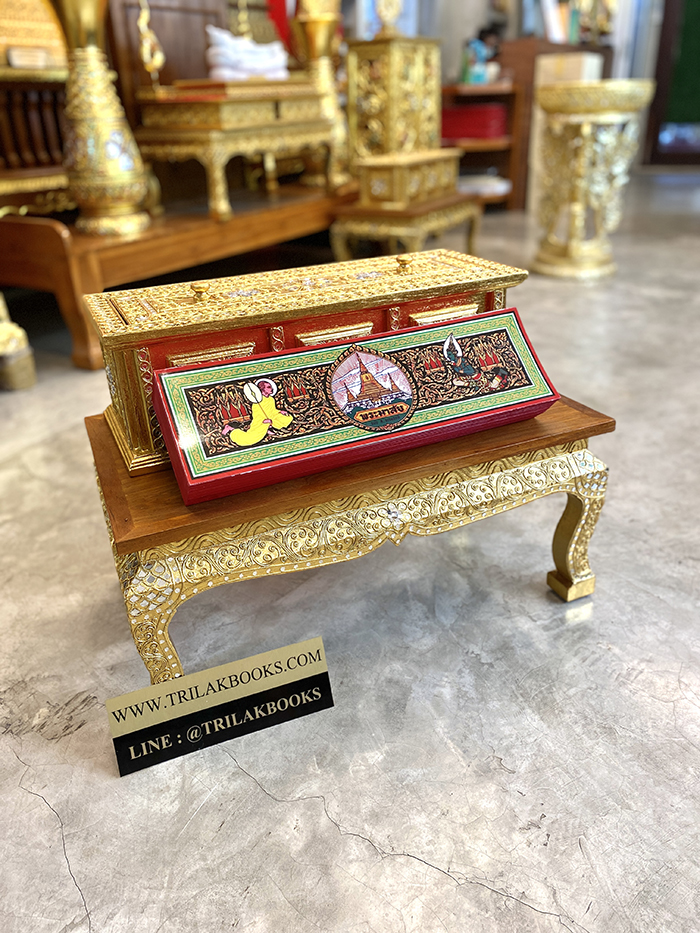 คัมภีร์พระอภิธรรม หรือ คัมภีร์พระมาลัย คัมภีร์พระอภิธรรม หรือ คัมภีร์พระมาลัย