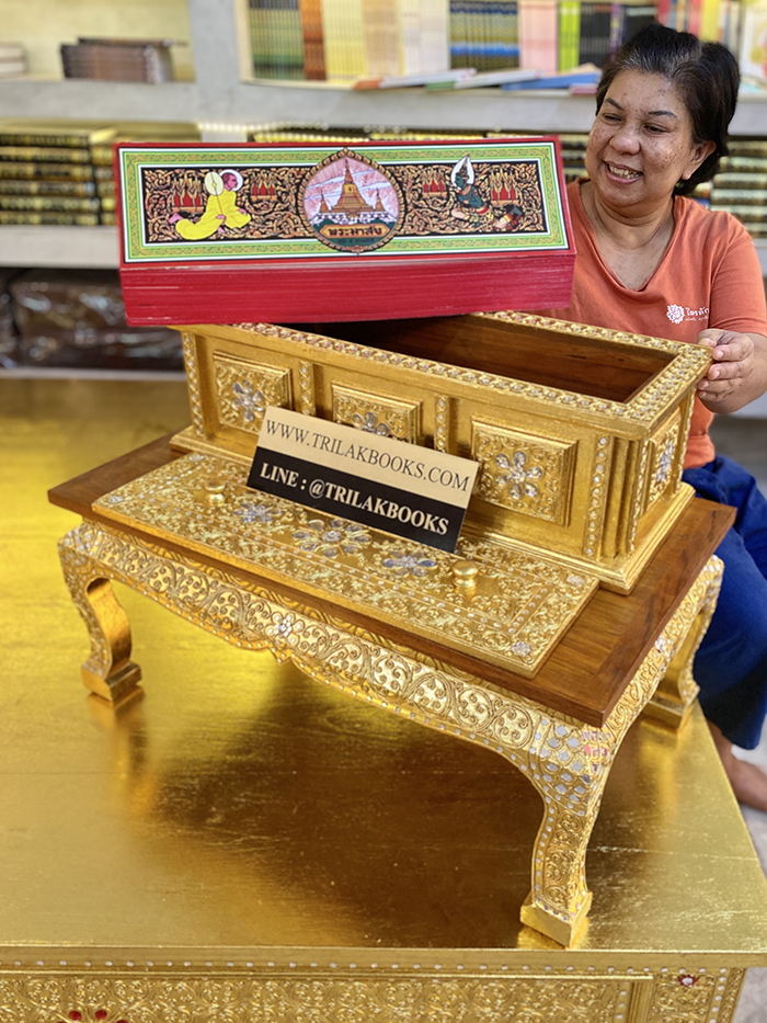 คัมภีร์พระอภิธรรม หรือ คัมภีร์พระมาลัย คัมภีร์พระอภิธรรม หรือ คัมภีร์พระมาลัย