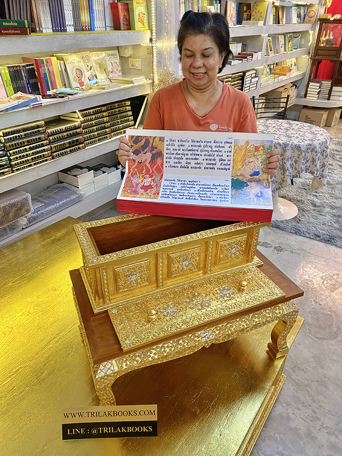 คัมภีร์พระอภิธรรม หรือ คัมภีร์พระมาลัย คัมภีร์พระอภิธรรม หรือ คัมภีร์พระมาลัย