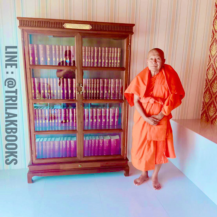 ศูนย์จัดส่งตู้และหนังสือพระไตรปิฎก ในราคามูลนิธิทั่วประเทศ ศูนย์จัดส่งตู้และหนังสือพระไตรปิฎก ในราคามูลนิธิทั่วประเทศ