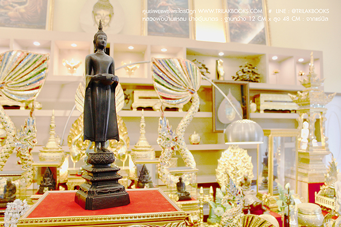 พระพุทธรูปปางอุ้มบาตร