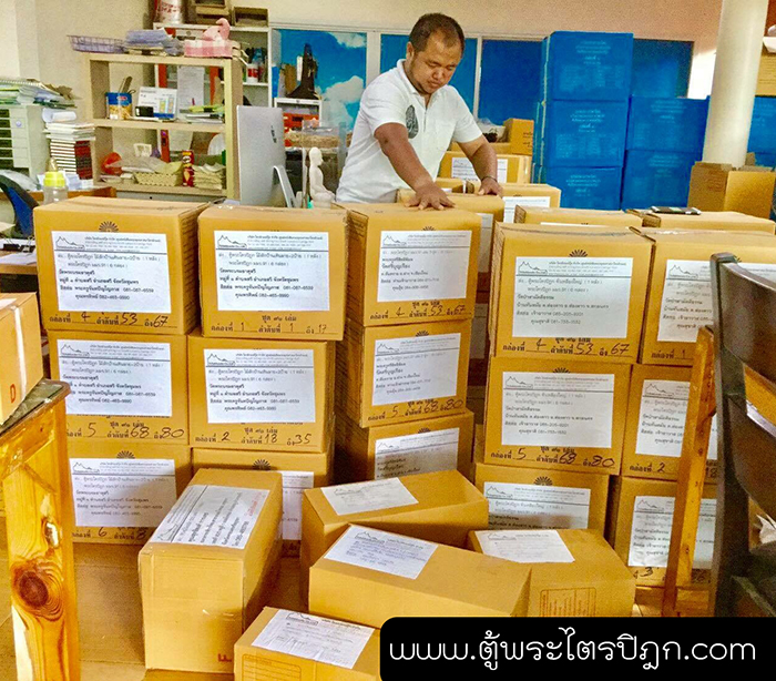 เตรียมจัดส่ง หนังสือพระไตรปิฎก หลังจาก พิมพ์รายชื่อผู้ถวายพระไตรปิฎกแล้ว และเตรียมจัดส่ง ขึ้นบริษัทขนส่งต่อไป