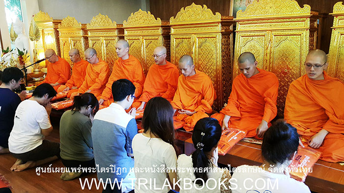 01.พิธีการทำบุญ "การหา-ฤกษ์"
