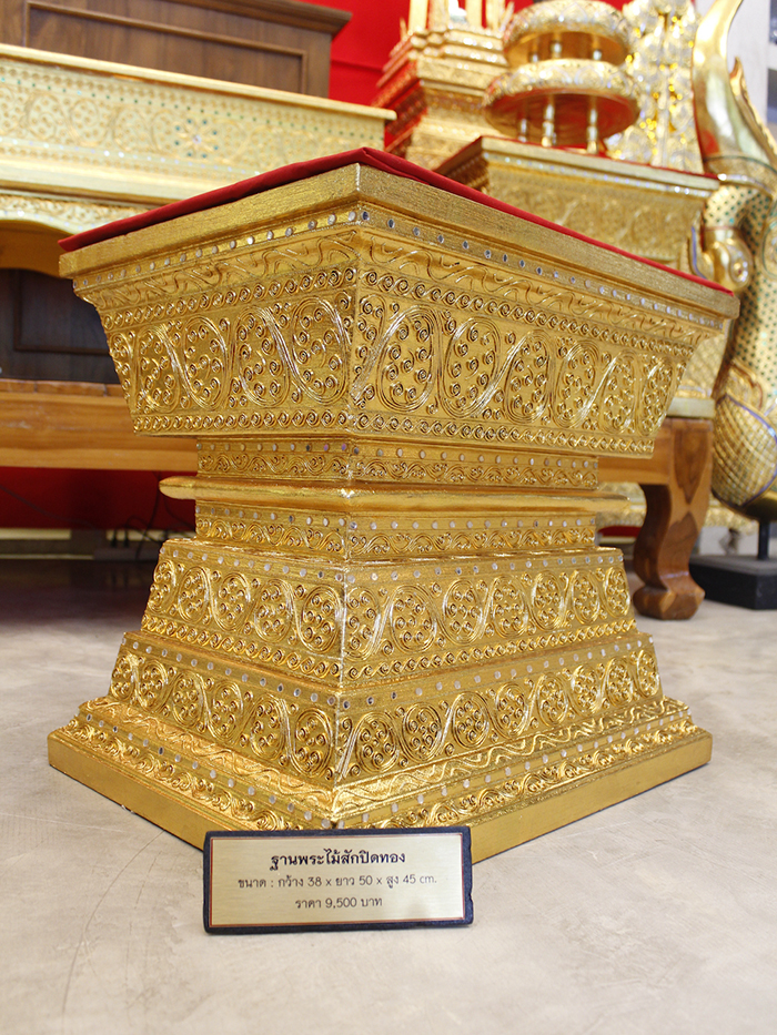 ฐานพระปิดทอง งานไม้สักทั้งหลัง 