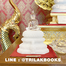 ศูนย์จำหน่าย เช่าพระ ปูชนียประติมา:เทพ @ พระ @ เจ้า