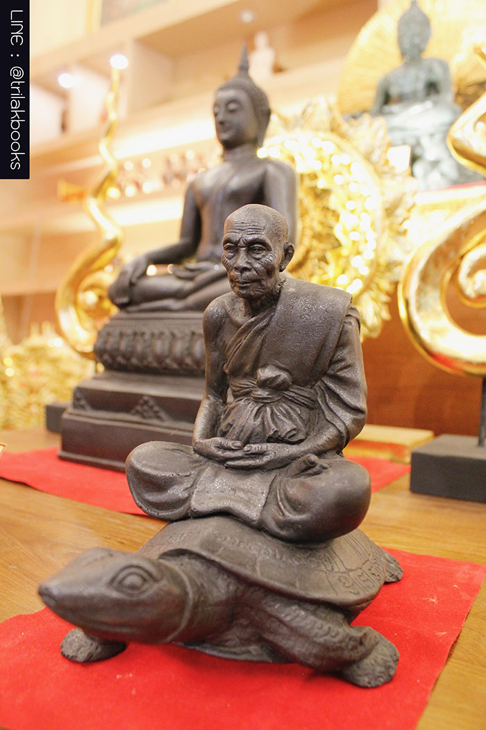 หลวงปู่หลิว ประดับพญาเต่าเรือน
หน้าตัก 4.5 นิ้ว หลวงปู่หลิว ประดับพญาเต่าเรือน
หน้าตัก 4.5 นิ้ว