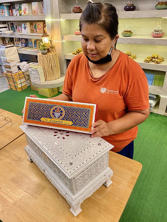 พระคัมภีร์บาลีปาฏิโมกข์ พร้อม หีบบรรจุ 3700 บาท