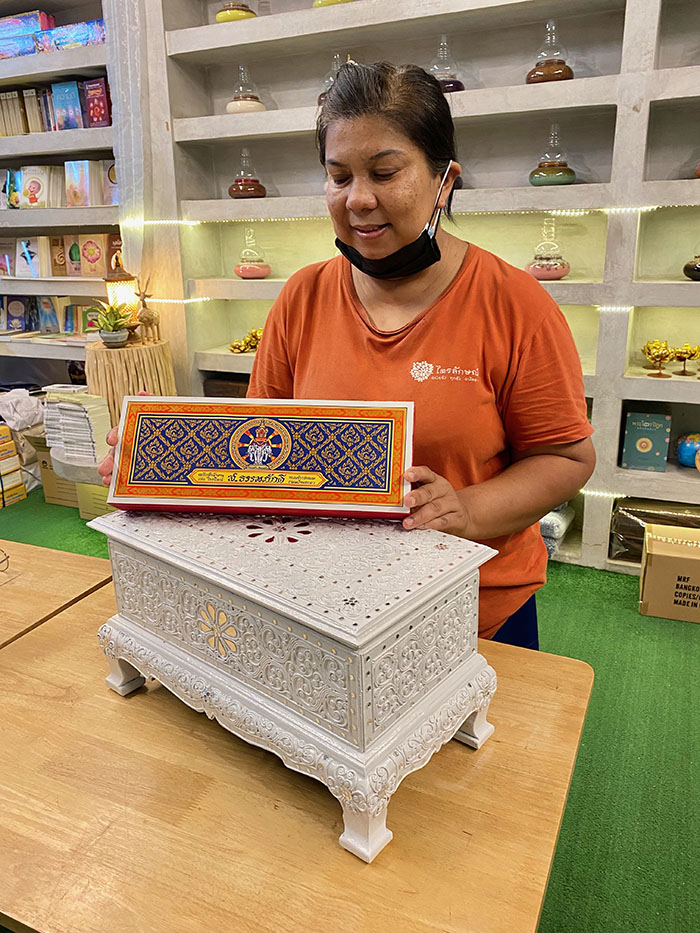 พระคัมภีร์บาลีปาฏิโมกข์ พร้อม หีบบรรจุ 3700 บาท
