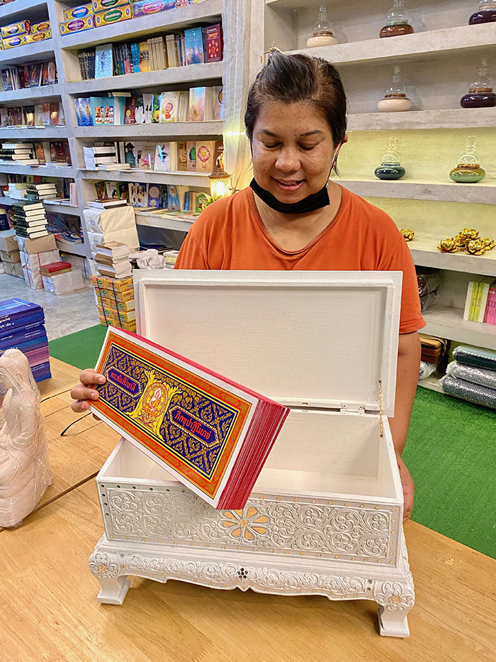 พระคัมภีร์บาลีปาฏิโมกข์ พร้อม หีบบรรจุ 3700 บาท