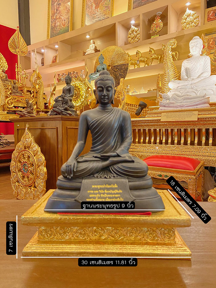 ฐานพระไม้ ลงรักปิดทอง ขนาด 30cm*18cm*7cm
สุดยอดงานหัตถ์กรรม ช่างช่างฝีมือมือ ผู้ชำนาญการ  ราคา 600 บาท