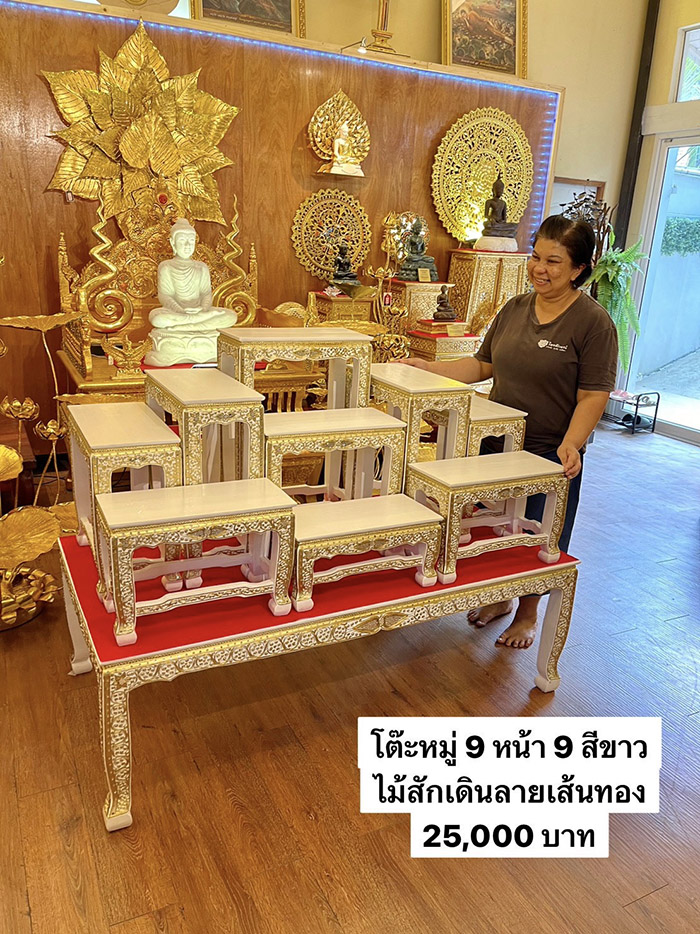 โต๊ะหมู่บูชาสีขาวไม้สัก เดินเส้นทอง ขนาด หมู่ 9 หน้า 9 ราคา 25000 บาท